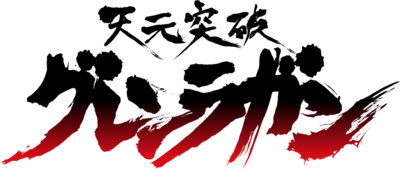 Tengen Toppa Gurren Lagann - Figurki i Gadżety