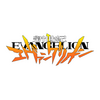 Neon Genesis Evangelion