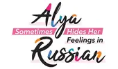 Alya Sometimes Hides Her Feelings in Russian