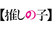 Oshi No Ko - Figurki i Gadżety