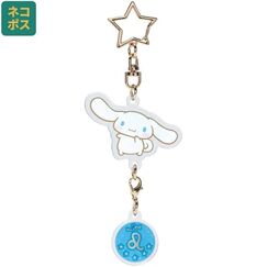 Brelok Hello Kitty - Cinnamoroll (Lion)