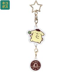 Brelok Hello Kitty - Pompompurin (Libra)