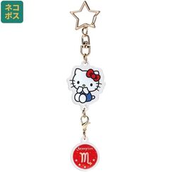 Brelok Hello Kitty - Hello Kitty (Scorpio)