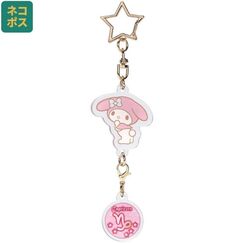 Brelok Hello Kitty - My Melody (Capicorn)