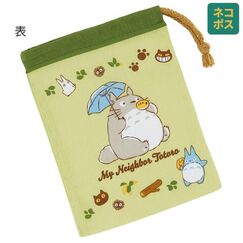 Worek My Neighbor Totoro - Totoro & Catbus