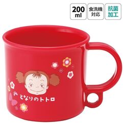 Kubek My Neighbor Totoro - Mei 200ml