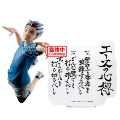 Figurka Haikyu!! To The Top Panel Kotaro Bokuto