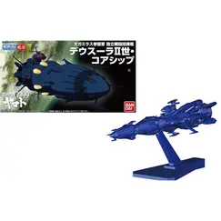 Model do składania Space Battleship Yamato 2199 - Deusula II Core Ship