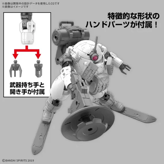 Model figurki 30MM 1/144 - bEXM-6 Roundnova II- Zdjęcie 4