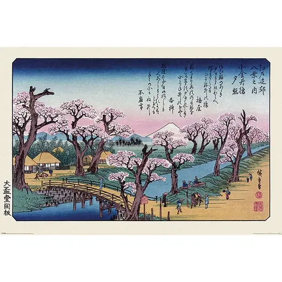 Plakat Utagawa Hiroshige - Mount Fuji Koganei Bridge
