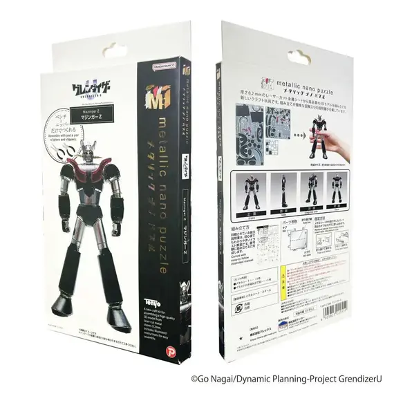 Model do składania Mazinger Z Metallic Nano Puzzle - Grendizer U- Zdjęcie 5