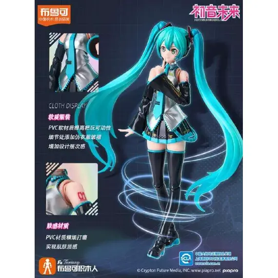 Figurka do złożenia Vocaloid Blokees Fantastics Series - Hatsune Miku Official Outfit- Zdjęcie 8