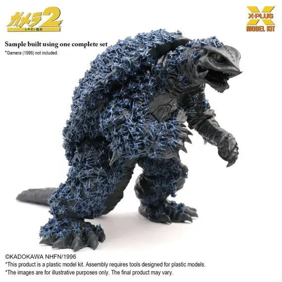 Model do składania Gamera 2 1/700 - Soldier Legion