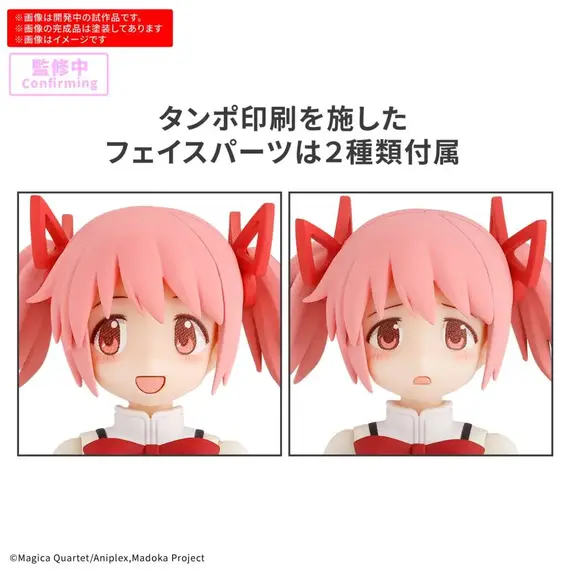 Model do składania Puella Magi Madoka Magica 30MP - Madoka Kaname (School Uniform Ver.)- Zdjęcie 2