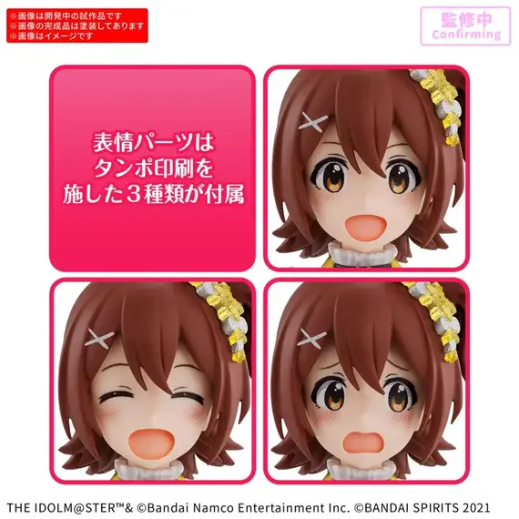 Model do składania The Idolmaster Million Live! 30MS - Mirai Kasuga (20th Anniversary YOU AND i !)- Zdjęcie 3