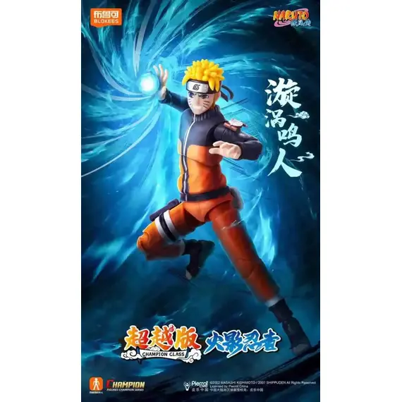 Model do składania Naruto Shippuden Blokees Champion Class - Naruto Uzumaki