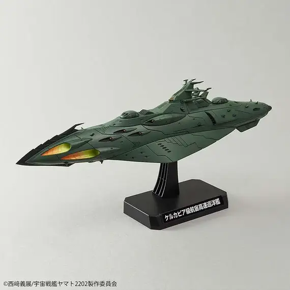 Modele do składania Space Battleship Yamato 2202 1/1000 - Garmillas Warships- Zdjęcie 4