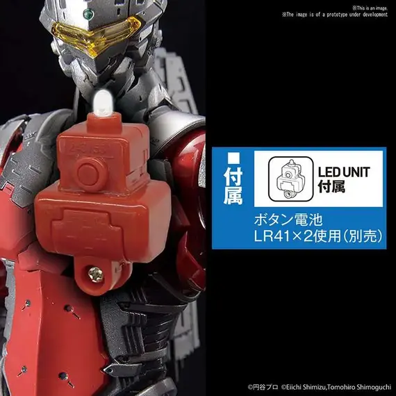 Model do składania Ultraman Figure-rise Standard 1/12 - Ultraman Suit Ver. 7.3 (Fully Armed)- Zdjęcie 5
