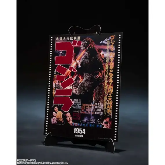 Figurka Godzilla (1954) S.H. MonsterArts - Godzilla (Movie Graphic Plus)- Zdjęcie 2