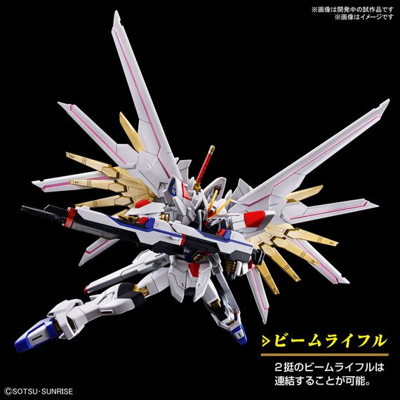 Model figurki GUNDAM HG Cosmic Era 1/144 - Mighty Strike Freedom Gundam- Zdjęcie 6