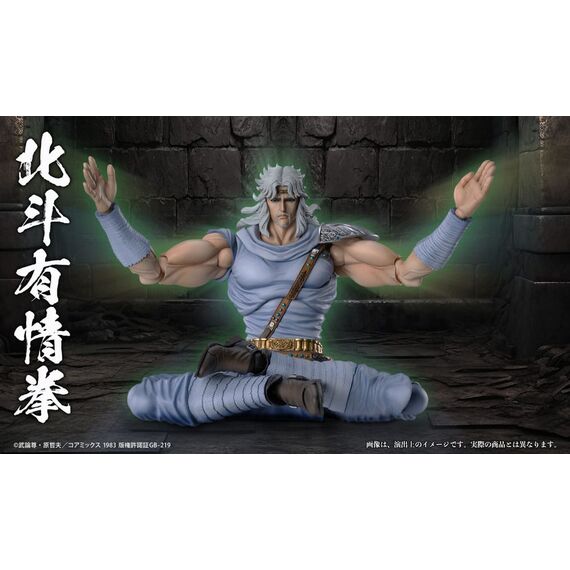 Figurka Fist of the North Star S.A.S - Toki- Zdjęcie 26