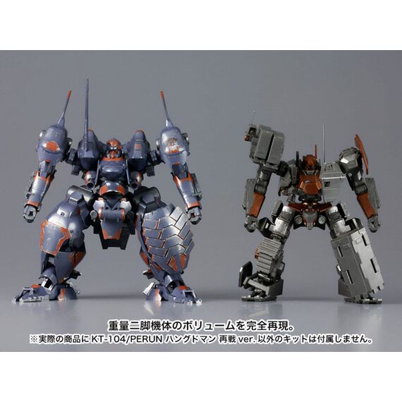 Figurka do złożenia Armored Core V 1/72 - KT-104 Perun Hanged Man (Rematch Ver.)- Zdjęcie 17