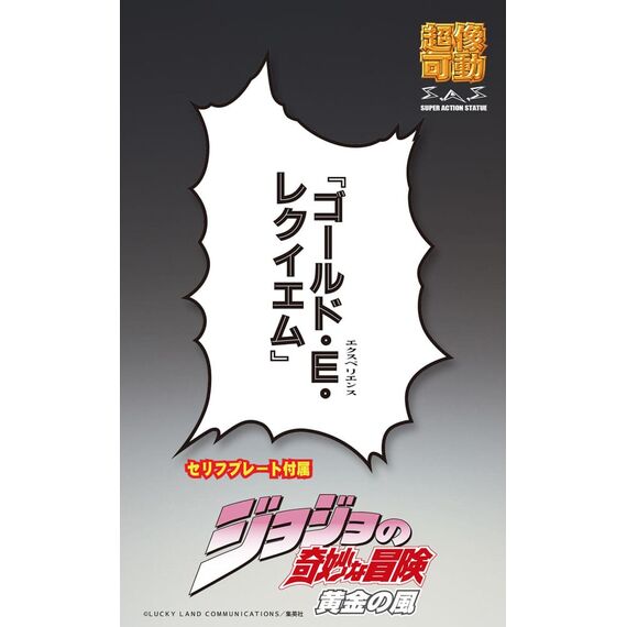 Figurka Jojo's Bizarre Adventure Part 5 (Golden Wind) SAS - G.E.R- Zdjęcie 9