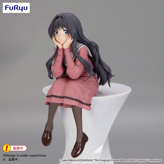 Figurka The Fragrant Flower Blooms With Dignity Noodle Stopper - Kaoruko Waguri