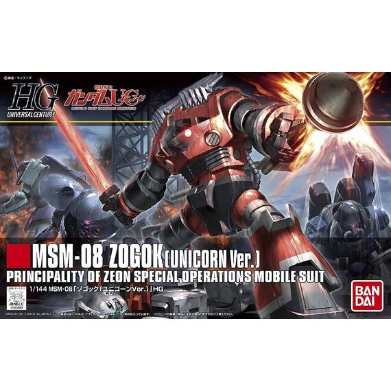 Model figurki GUNDAM HGUC 1/144 MSM-08 Zogok (Unicorn Ver.)- Zdjęcie 7