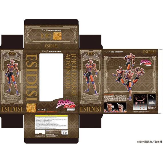 Figurka JoJo's Bizarre Adventure Part2 (Battle Tendency) - Chozo Kado (Esidisi)- Zdjęcie 5