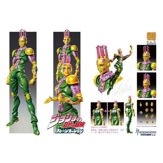 Figurka JoJo's Bizarre Adventure Part3 - Chozokado (Ki)- Zdjęcie 6