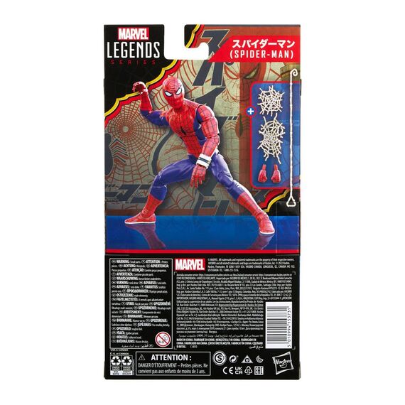 Figurka Spider-Man Marvel Legends (2022) - Japanese Spider-Man- Zdjęcie 7