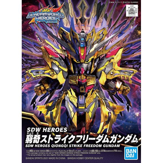 Model figurki GUNDAM SDW Heroes - Qiongqi Strike Freedom Gundam- Zdjęcie 11