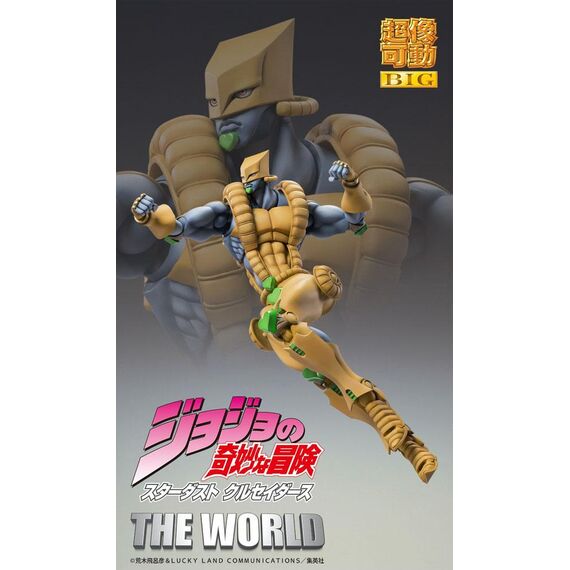 Figurka Jojo's Bizarre Adventure Part 4 (Diamond is Unbreakable) - Chozokado Big (The World)- Zdjęcie 3