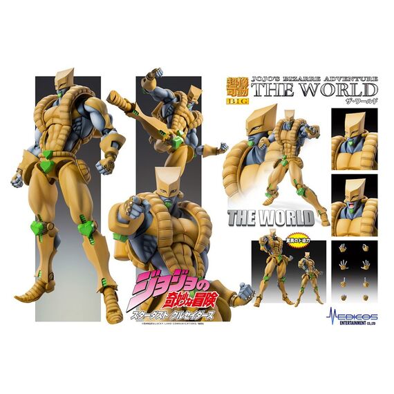 Figurka Jojo's Bizarre Adventure Part 4 (Diamond is Unbreakable) - Chozokado Big (The World)- Zdjęcie 13