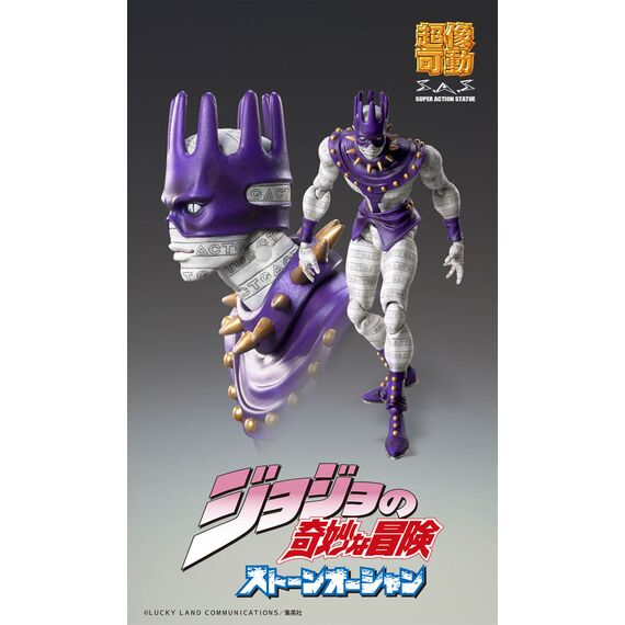 Figurka Jojo's Bizarre Adventure Part 6 (Stone Ocean) SAS - W. S.- Zdjęcie 4