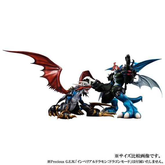 Figurka Digimon Adventure 2 Precious G.E.M. - Paildramon- Zdjęcie 16