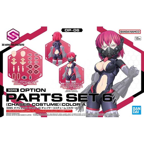 Zestaw akcesoriów 30 MS Option Parts Set 6 (Chaser Costume) (Color A)- Zdjęcie 20