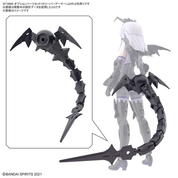 Zestaw akcesoriów 30 MS Option Parts Set 10 (Reaper Armor)- Zdjęcie 2