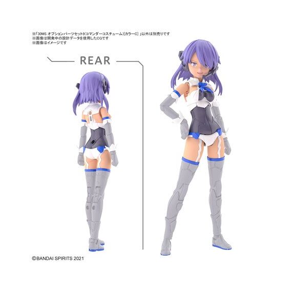 Zestaw akcesoriów 30 MS Option Parts Set 9 (Comm Costume) (Color C)- Zdjęcie 2