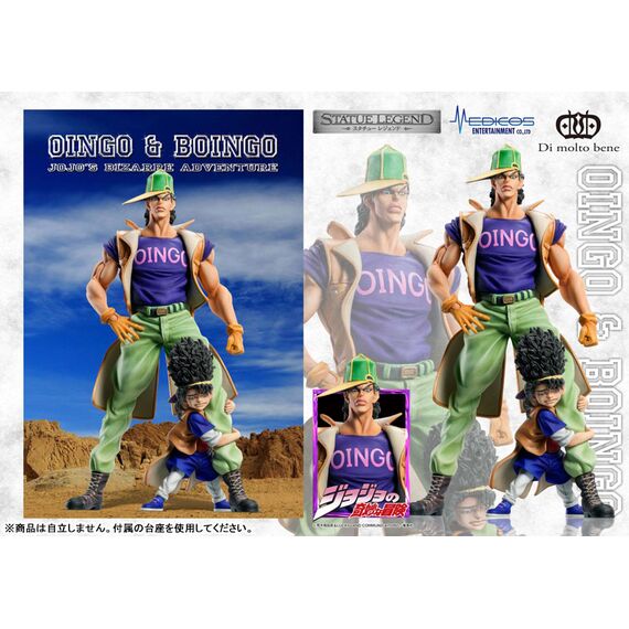 Figurka Jojo's Bizarre Adventure Statue Legend - Oingo i Boingo- Zdjęcie 6