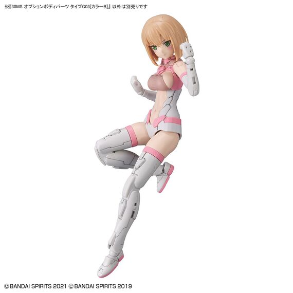 Zestaw akcesoriów 30MS Option Body Parts Type G03 [Color B]- Zdjęcie 3