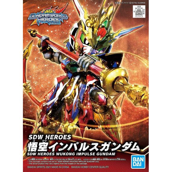 Model figurki GUNDAM SDW Heroes - Wukong Impulse Gundam- Zdjęcie 22