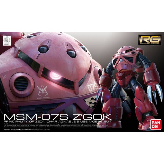 Model figurki GUNDAM RG 1/144 MSM-07S Z'GOK- Zdjęcie 12
