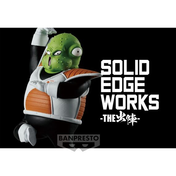 Figurka Dragon Ball Z Solid Edge Works - Guldo (Vol. 21)- Zdjęcie 5