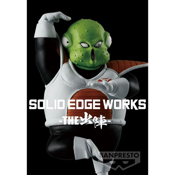 Figurka Dragon Ball Z Solid Edge Works - Guldo (Vol. 21)- Zdjęcie 7