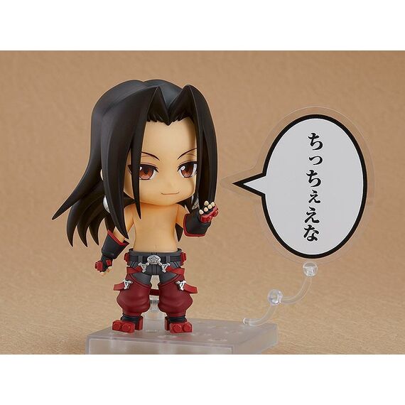 Figurka Shaman King Nendoroid - Hao- Zdjęcie 9