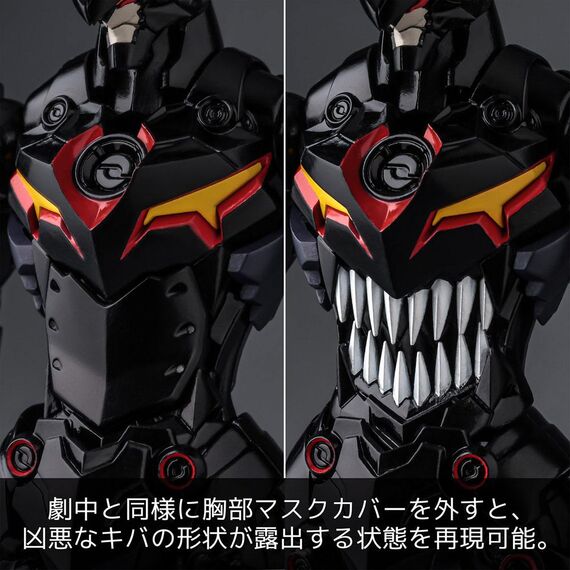 Model do składania Gurren Lagann - PLAIOBOT Lazengann- Zdjęcie 4