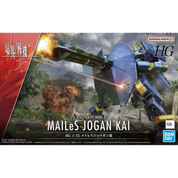 Model figurki Kyoukai Senki HG 1/72 -  MAILeS Jogan Kai- Zdjęcie 3