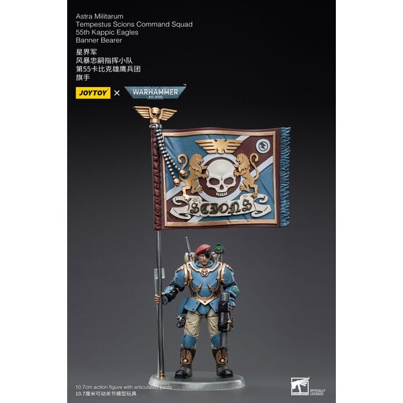 Figurka Warhammer 40k 1/18 Astra Militarum - Tempestus Scions Squad 55th Kappic Eagles Banner Bearer- Zdjęcie 2